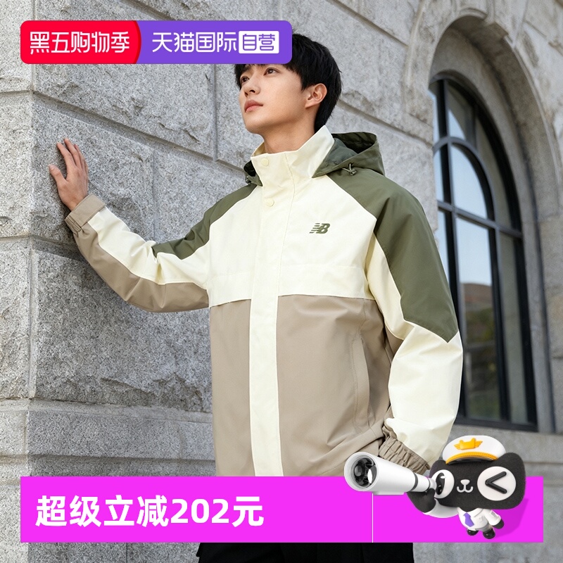 【自营】New Balance NB梭织夹克男女防风运动服潮流撞色休闲外套