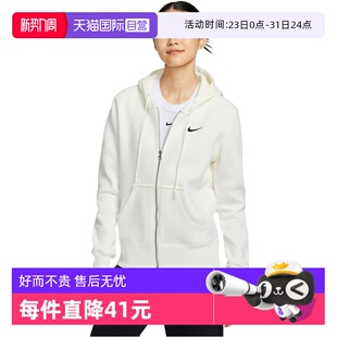 【自营】NIKE耐克女子运动健身休闲卫衣夹克外套HJ0996-133