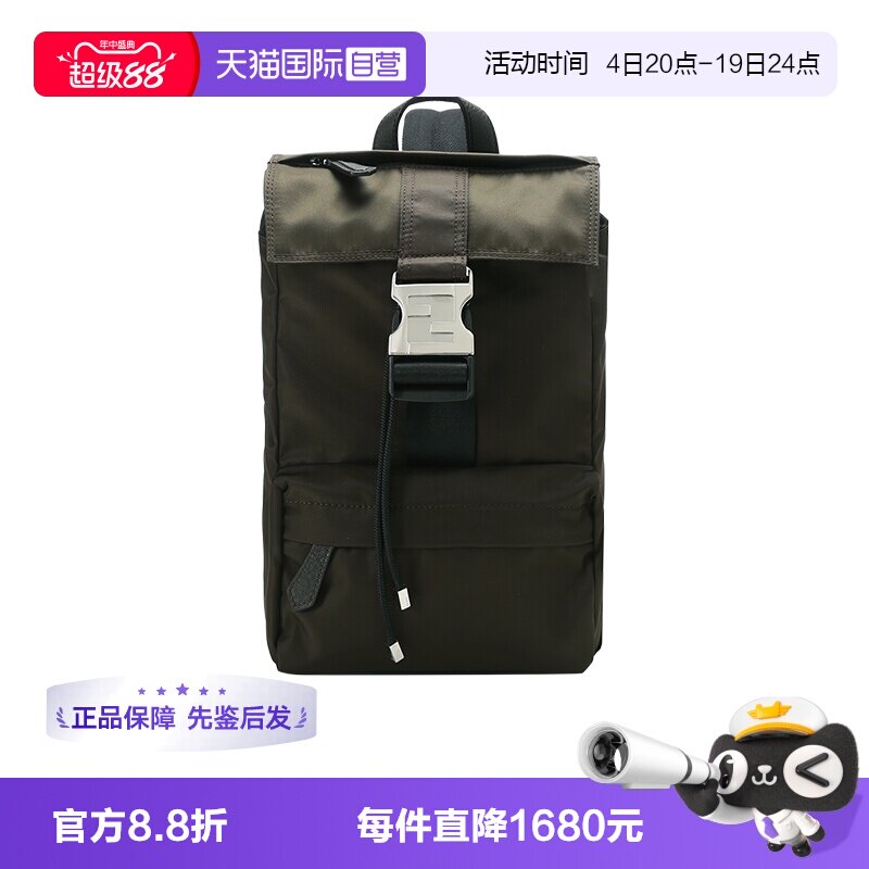 自营FENDI芬迪男士织物斜挎包