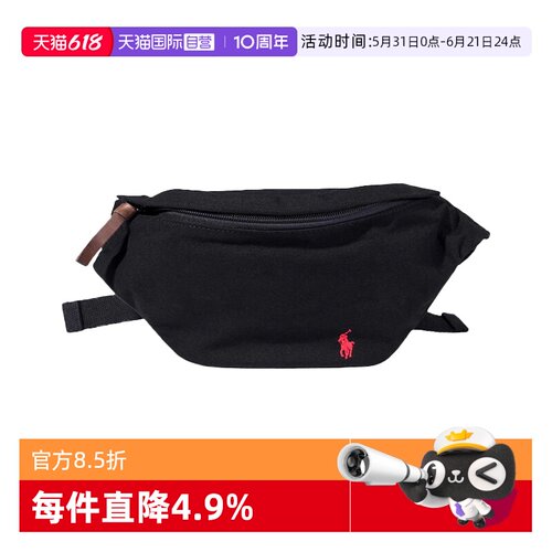【自营】RALPH LAUREN男女款户外休闲斜挎包日系腰包405842687