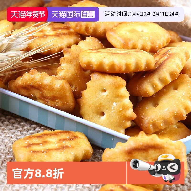 【自营】日本进口 松永制果 起士味饼干 300g饼干零食下午茶小麦