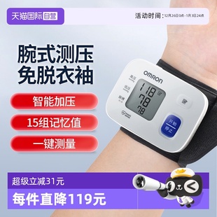 全自动测量血压仪器表 欧姆龙电子血压计T10家用医用腕式 自营