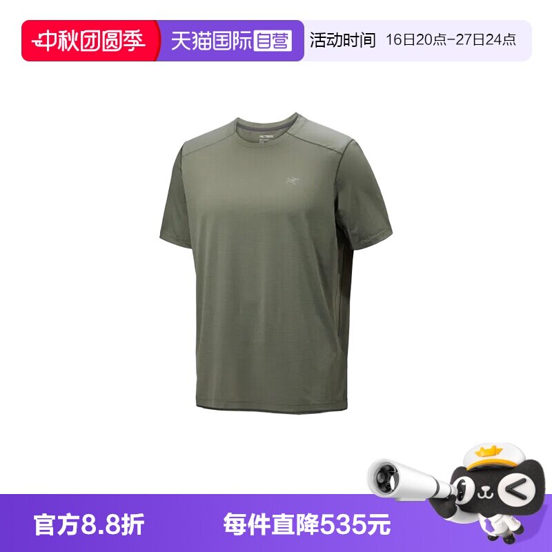 【自营】ARC‘TERYX/始祖鸟男士纯色圆领短袖T恤X000009718