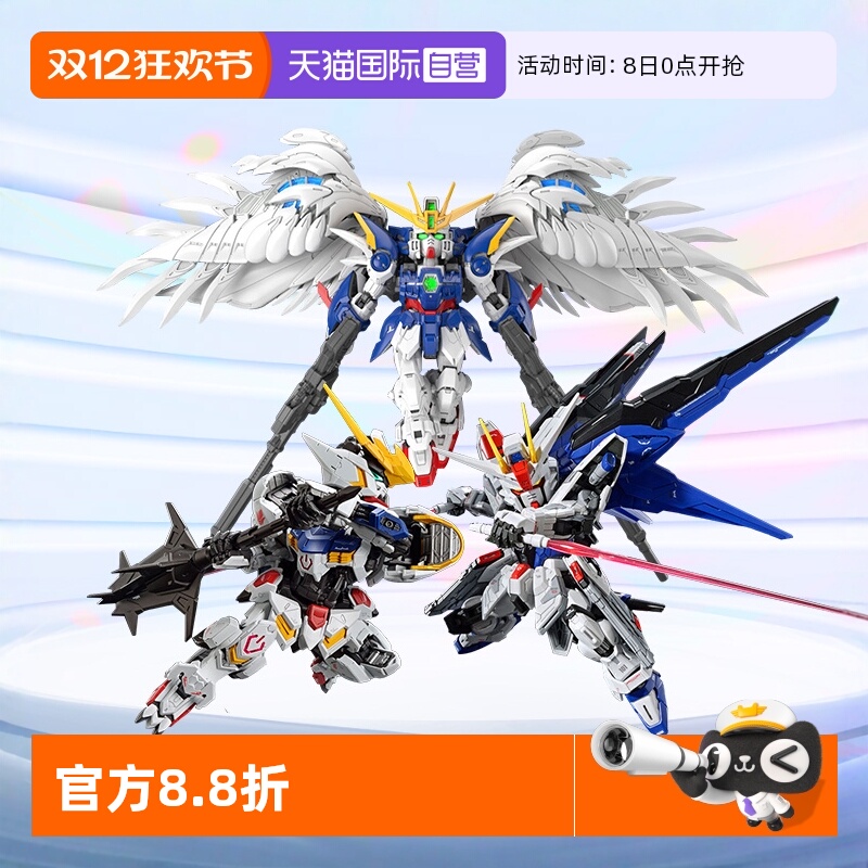 万代高达MGSD自由高达巴巴托斯