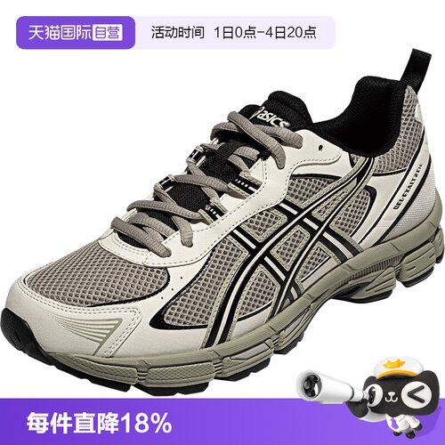 ASICS亚瑟士男子跑步鞋