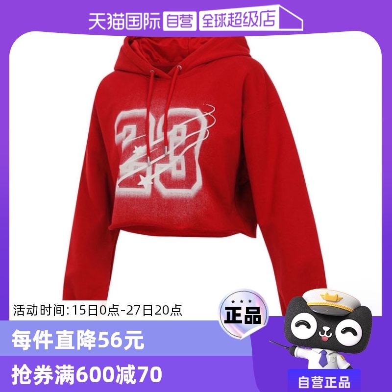 HJ0146-636- XS ӪNIKEͿŮ֯ñ˶HJ0146-636518.7Ԫ(88VIP 95)