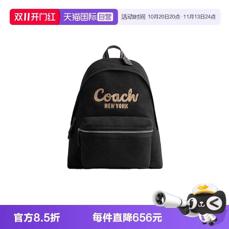 【自营】COACH/蔻驰男士/女士混合款League经典标志双肩包大容量