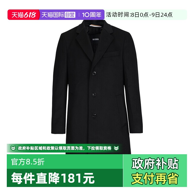【自营】Hugo Boss男士纯色羊毛羊绒混纺翻领毛呢风衣大衣男装