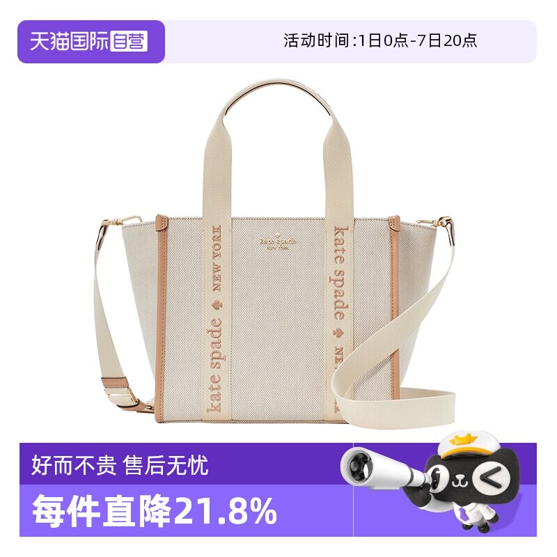 katespadeNEWYORK托特包