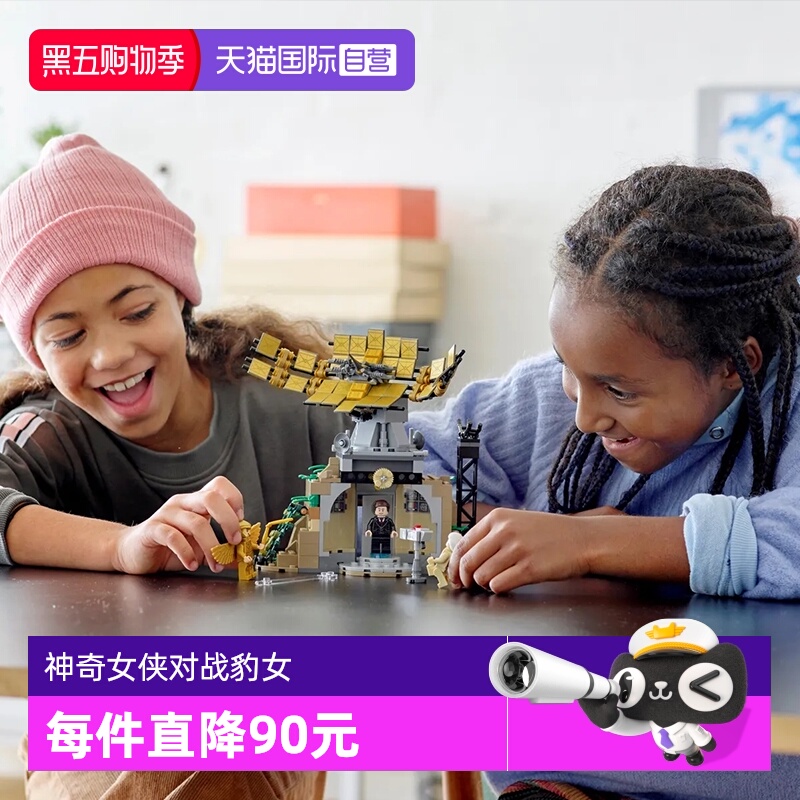 乐高积木神奇女侠对战豹女