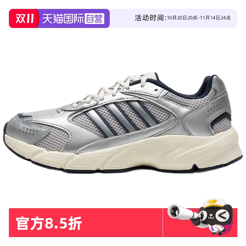 天猫国际Adidas男子运动鞋