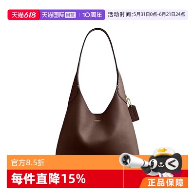 【自营】COACH/蔻驰女士休闲纯色百搭手提包Brooklyn 28 CU068