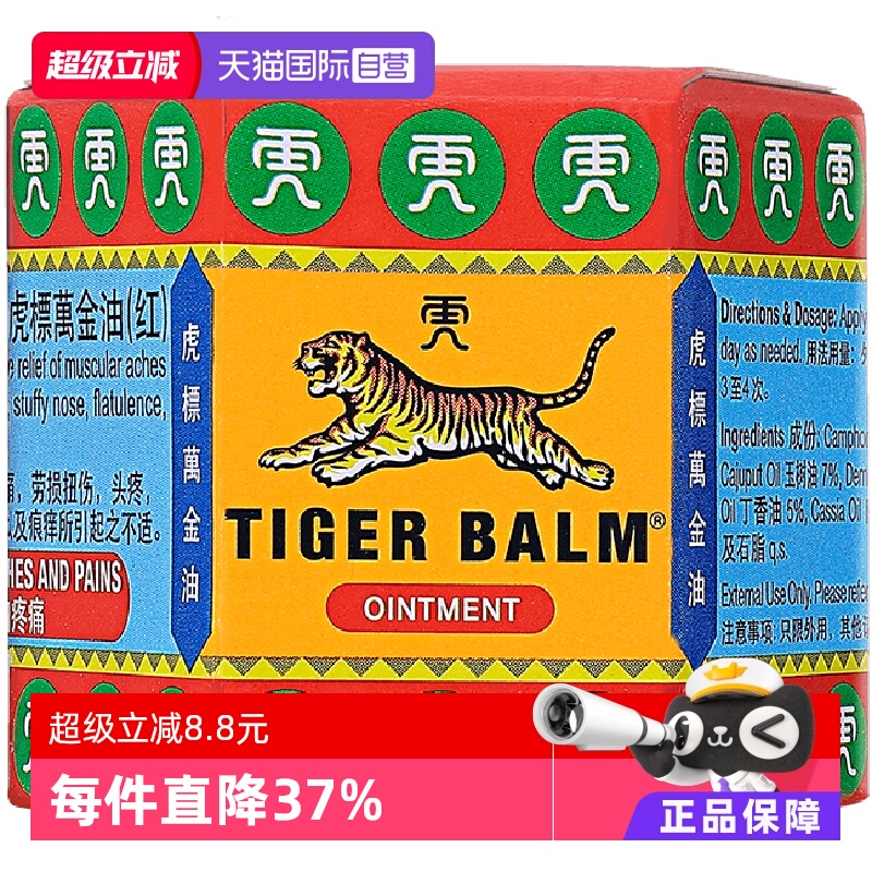 祛风止痒 活血化瘀