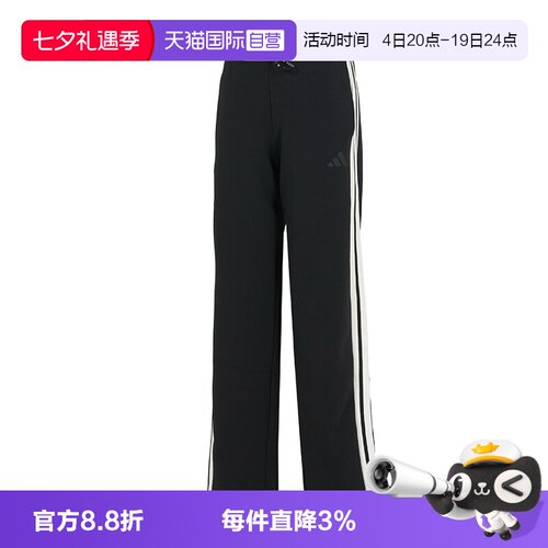 【自营】Adidas阿迪达斯针织长裤女裤简约户外休闲运动裤KB7587