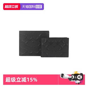 【自营】COACH/蔻驰男士皮质钱包手拿包商务牛皮男款/送礼礼物