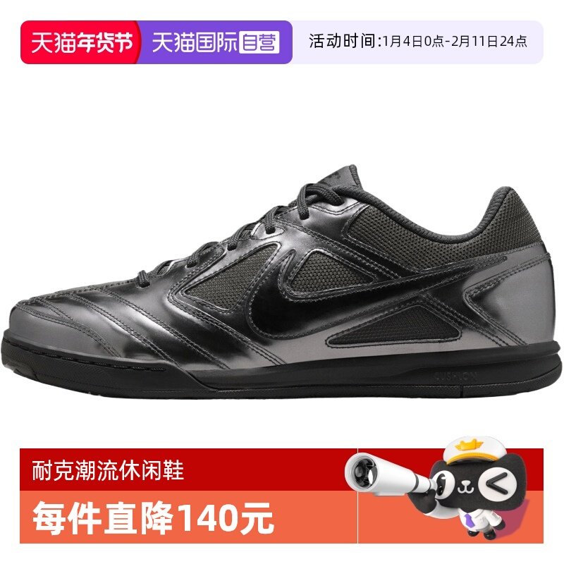 【自营】NIKE耐克男子GATO LV8足球风运动鞋休闲鞋IB3566-002,童鞋/婴儿鞋/亲子鞋,运动鞋,淘宝优惠券,粉丝福利购,淘宝优惠卷