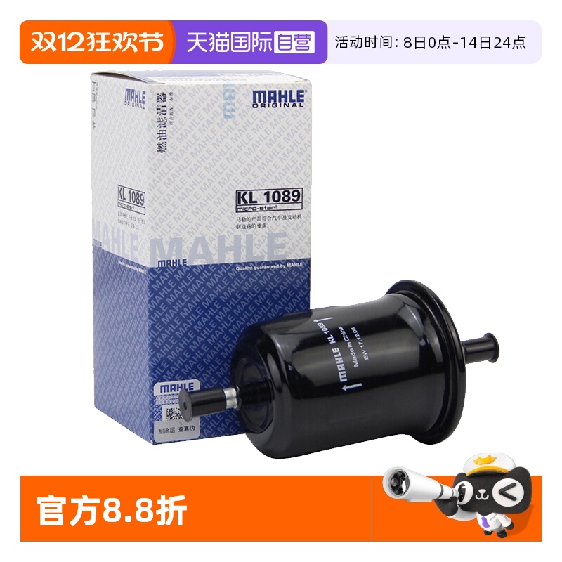 ۻ㣺ӪKL1089侰S50,X3,XV 1.5/1.6/1.8о 27.59Ԫ(88VIP 95)