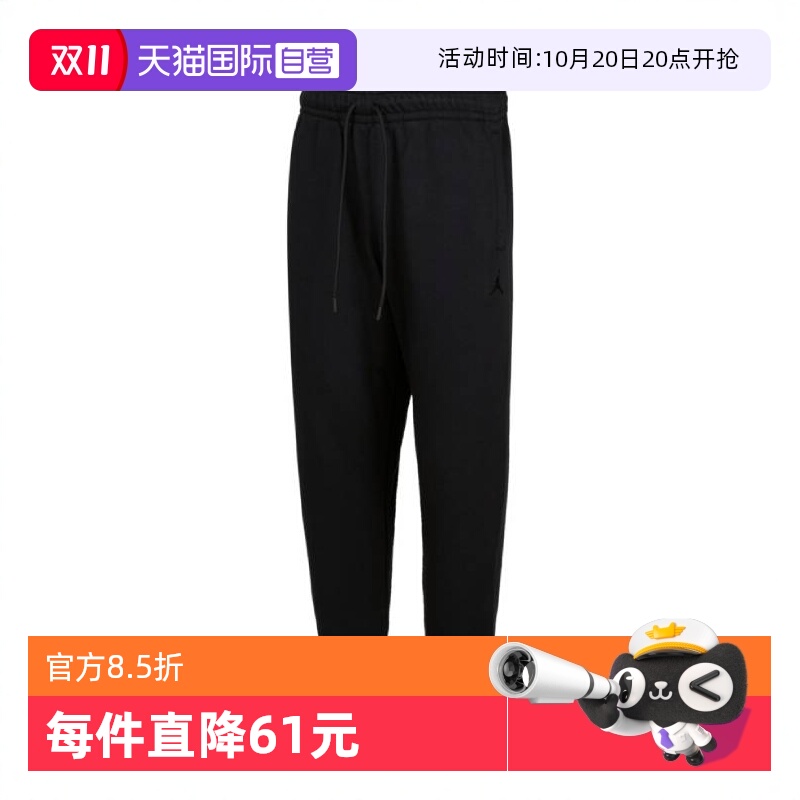 【自营】耐克男子AS M J MVP HBR FLC PANT运动长裤FV7230-010
