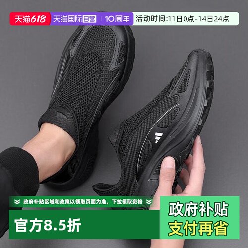 阿迪达斯休闲鞋轻便一脚蹬