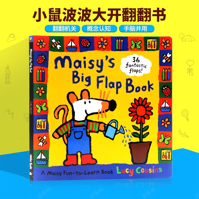 【自营】小鼠波波翻翻书 英文原版maisys big flap book 小鼠波波