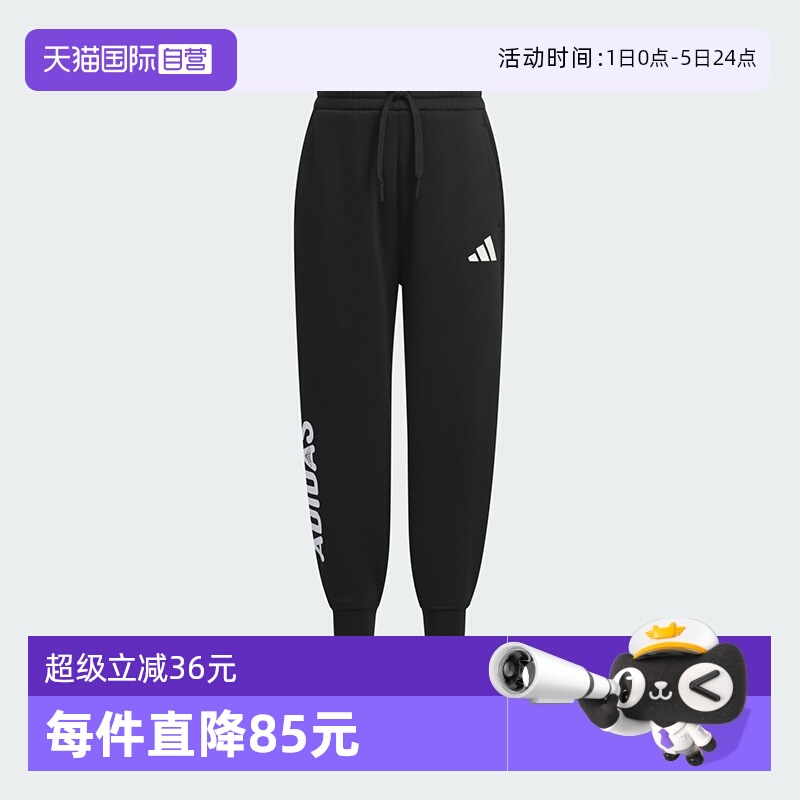 阿迪达斯运动裤秋冬新款