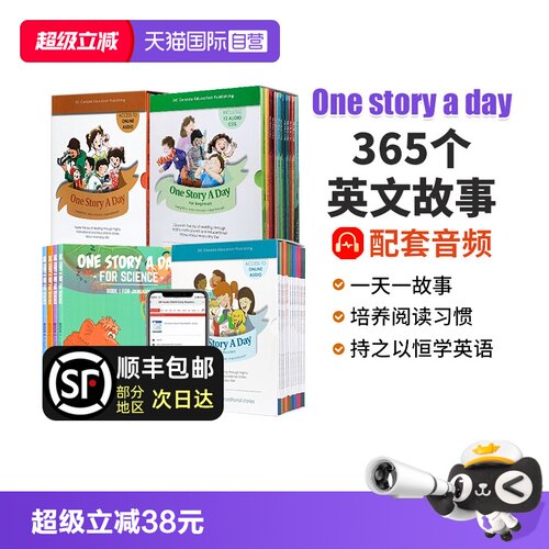 onestoryaday英文原版读物