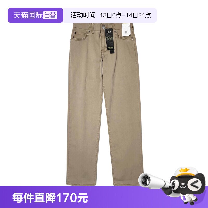 【自营】Lee李宽松直筒微锥牛仔裤男高街潮牌百搭卡其色休闲长裤