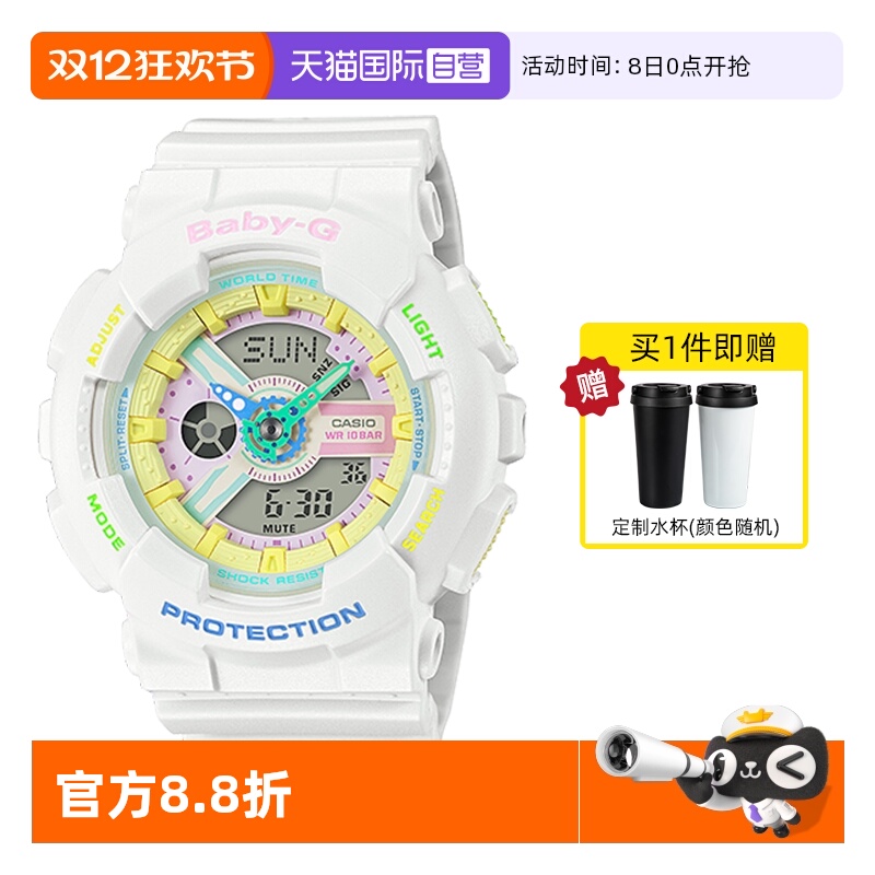 卡西欧直营运动风黑白防水手表