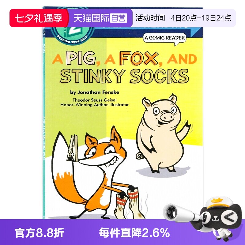 【自营】一头猪 一只狐狸和臭袜子 英文原版绘本 A Pig a Fox and Stinky Socks 儿童启蒙读本 亲子共读 作者Jonathan Fenske 平装