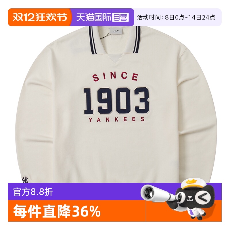 【自营】MLB男女装翻领卫衣套头衫休闲服潮流运动上衣3AMTV0844