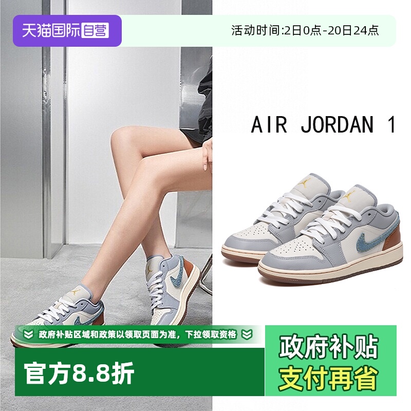 耐克新款女子AJ1低帮板鞋