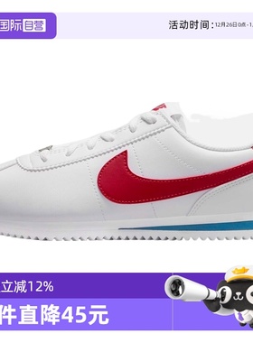 【自营】NIKE耐克大童鞋NIKE CORTEZ (GS)运动休闲鞋IH7653-101