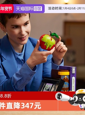 【自营】LEGO乐高迪士尼系列43227反派集锦拼装积木玩具