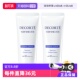 60g Decorte黛珂防晒乳防晒霜56ml 2隔离紫外线男女正品 自营
