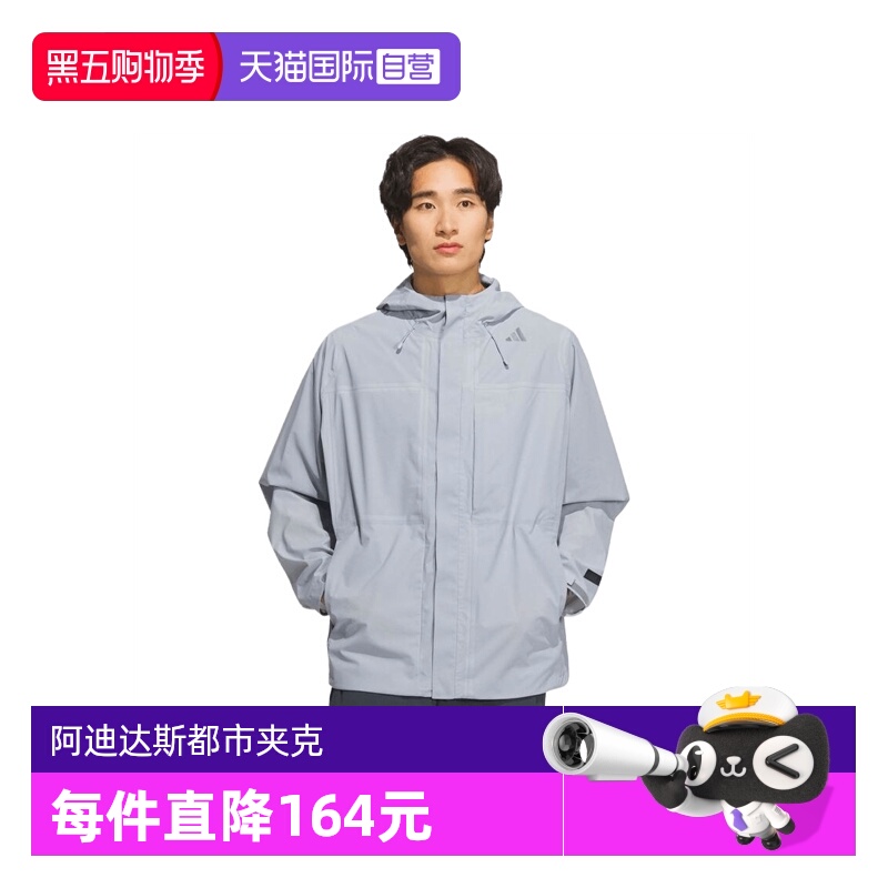 【自营】adidas阿迪达斯男子WZ DING RAINJKT运动外套JM0979