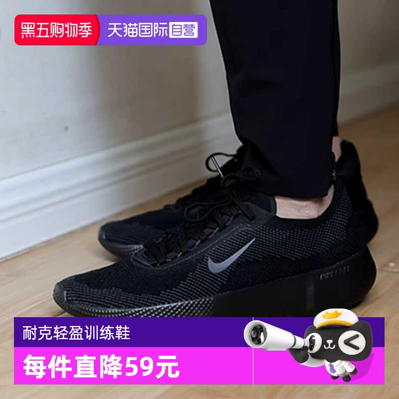 【自营】NIKE耐克FREE男子鞋运动鞋轻便健身公路跑步鞋HF1078-001