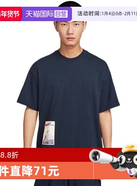 【自营】NIKE耐克男子运动休闲短袖T恤HQ9253-451