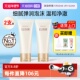 滋润型资生堂清洁洁面乳男女 怡丽丝尔洗面奶2支装 自营 Elixir