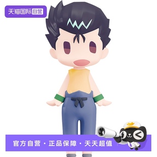 【自营】GSC HELLO 幽游白书  藏马 浦饭幽助  粘土人 手办摆件