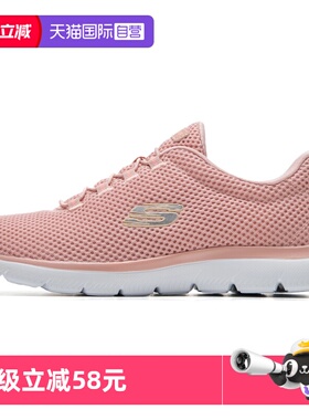 【自营】SKECHERS斯凯奇女鞋户外运动休闲鞋透气耐磨健步鞋12985