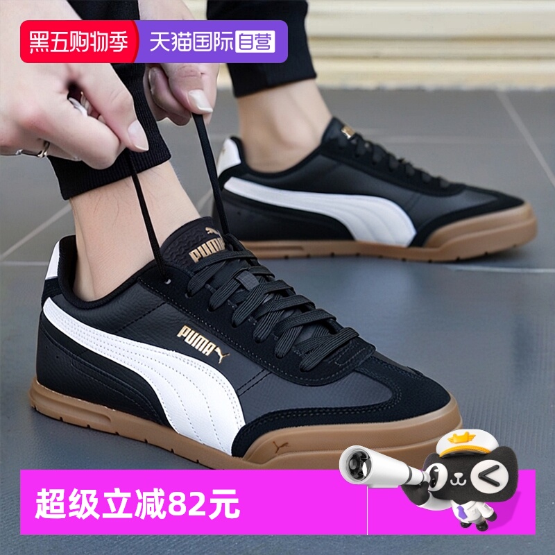 旗舰店正品 商场同款