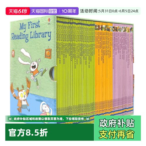 我的第一个图书馆英文原版50册