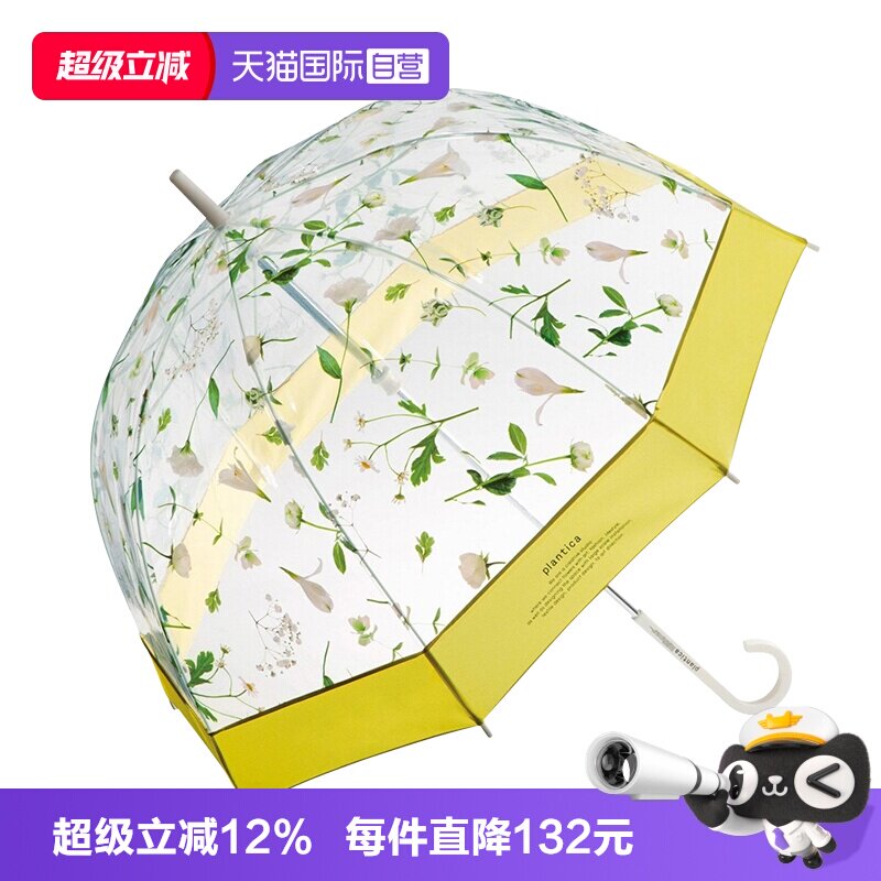雨伞长柄雨伞wpc.自营图片