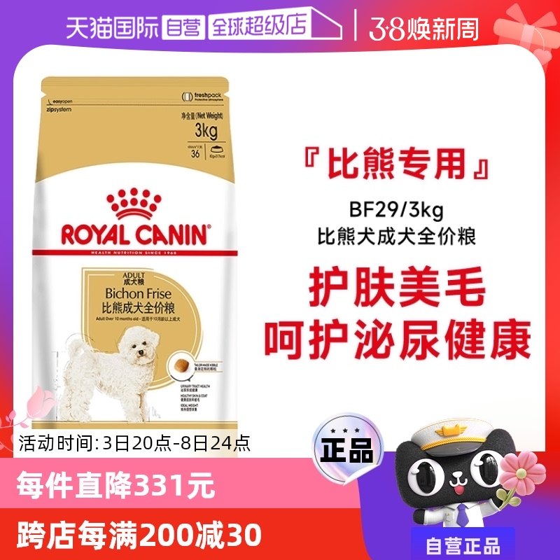 �ۻ��㣺���� 3kg ��Ӫ����ȫ�۳�Ȯ�ʼ�