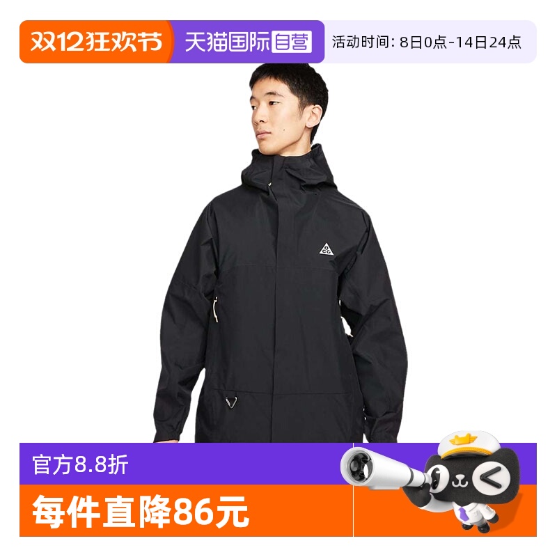 自营耐克男装户外全天候连帽夹克