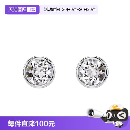 【自营】Swarovski/施华洛世奇时尚百搭 潮流小众 耳钉5696073