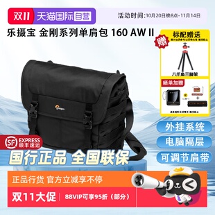 多功能背包专业摄影单肩包 黑色 乐摄宝 160 金刚二代系列微单反相机数码 ProTactic Lowepro 自营