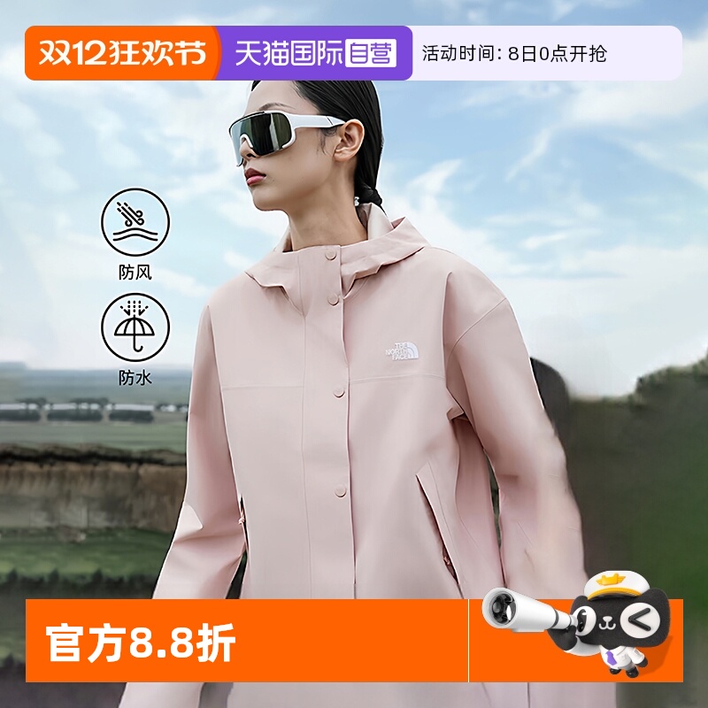 【自营】TheNorthFace北面硬壳冲锋衣女DRYVENT防水户外百搭8GKJ