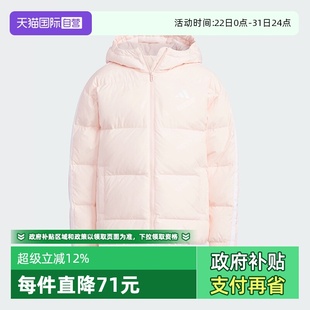 童装 新款 阿迪达斯女童羽绒服冬季 拒水防风保暖外套KC5920 自营