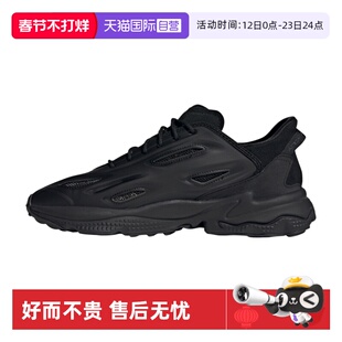 【自营】Adidas/阿迪达斯低帮休闲运动跑步鞋GZ5230